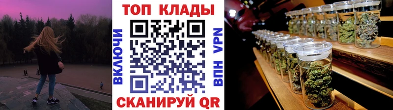 Купить закладку Щучье A PVP COCAIN Меф ГАШ