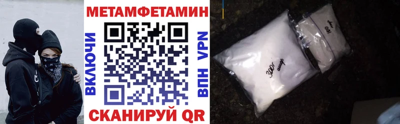 АМФЕТАМИН 98%  Щучье 
