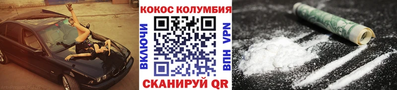 COCAIN 97% Щучье