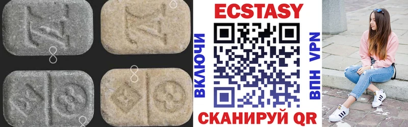 купить  сайты  Щучье  Ecstasy диски 