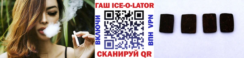 ГАШ Premium  наркотики  Щучье 