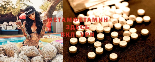 гидропоника Мегион