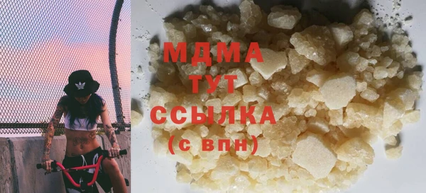 гидропоника Мегион