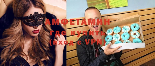 гидропоника Мегион
