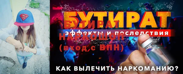 apvp Медногорск