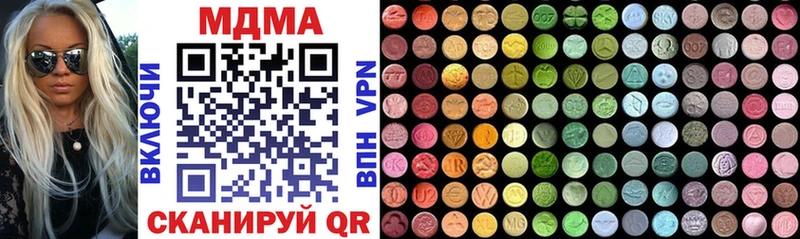 купить закладку  Щучье  MDMA кристаллы 