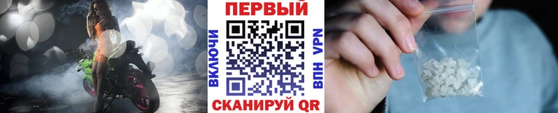 МЕТАМФЕТАМИН кристалл  гидра tor  Щучье 