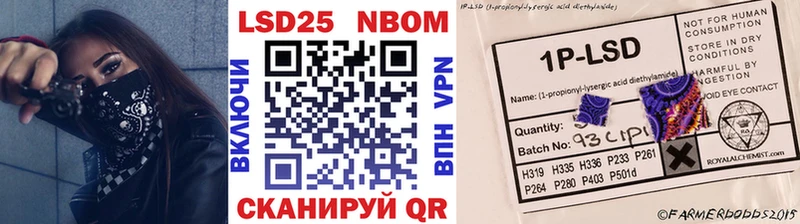 Марки N-bome 1,8мг  Щучье 