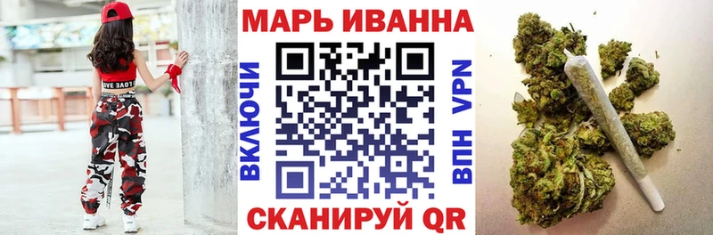 МАРИХУАНА Amnesia Щучье